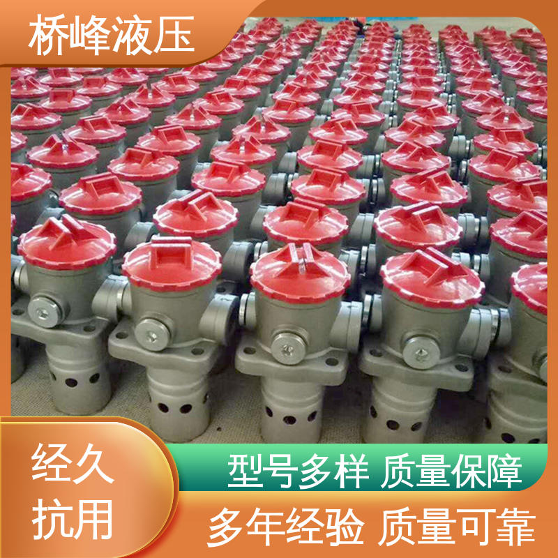 桥峰液压 值得信赖 高效过滤器 简单快捷 性能稳定