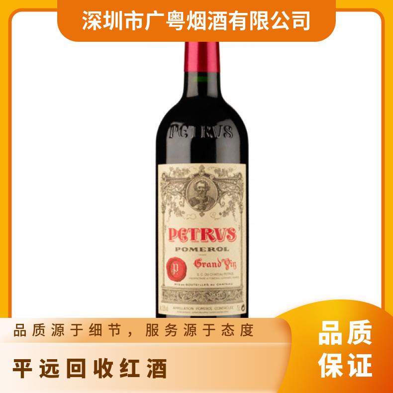 回收红酒 视种类定 销毁、再加工做 12个月 大陆 吨 数量1000