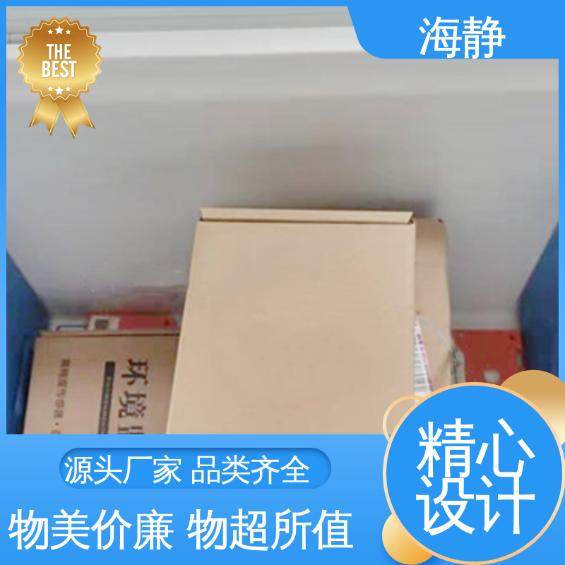 海静 33L -20℃车载冷冻箱 小巧轻便 易于携带 国标级别 经久耐用