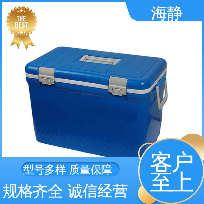 海静 HJLC-33L -20℃车载冷冻箱 箱内温度均匀 多规格可选 库存充足