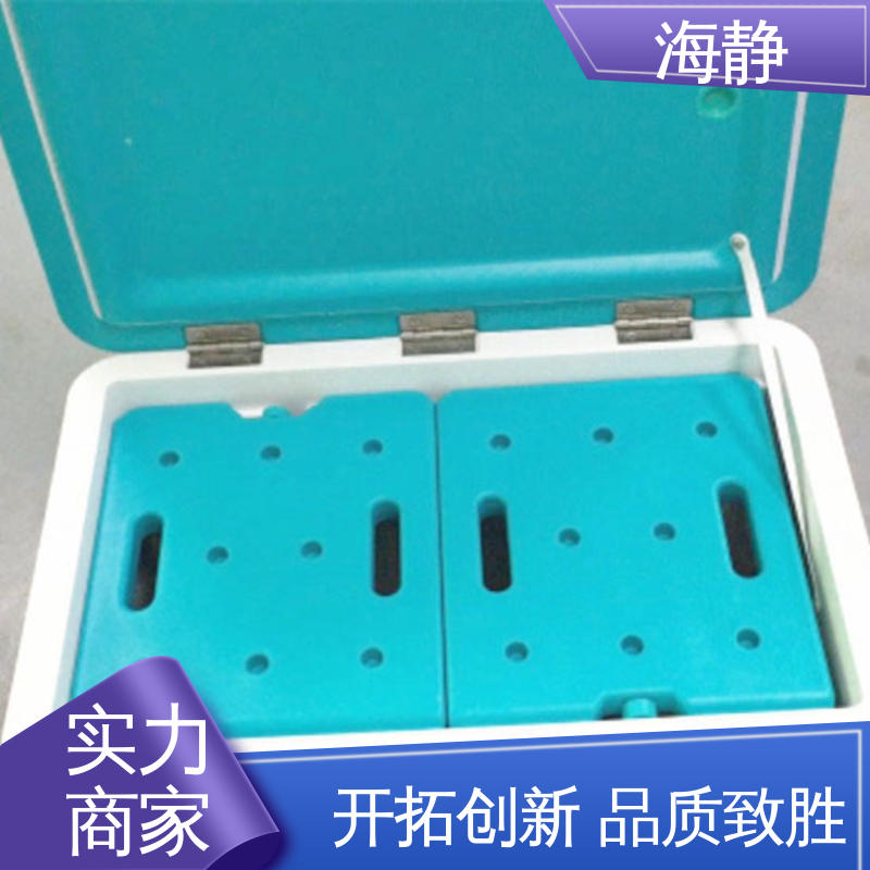 海静 HJLC-33L UN2814生物安全箱 防水耐酸碱 防腐耐磨 节能环保 