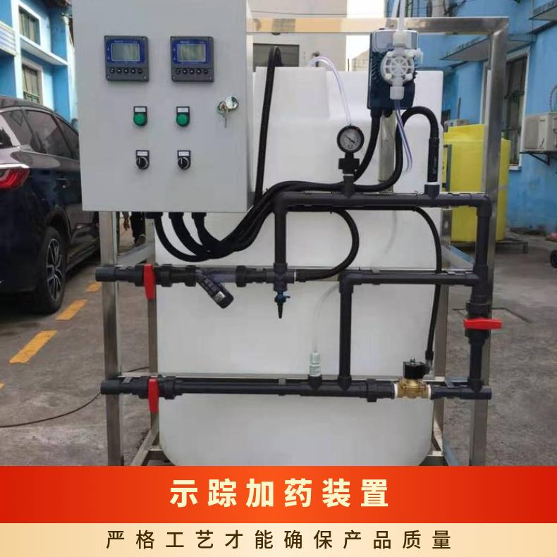 示踪加药装置 循环水加药系统规格尺寸 机械加药泵 全国 LJJY-200 励进