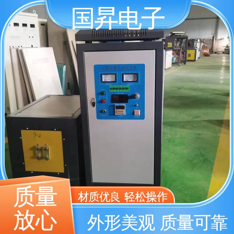 国昇电子 160KW超音频热配合机 工件抗断裂 抗疲劳 不易变形 质量安心