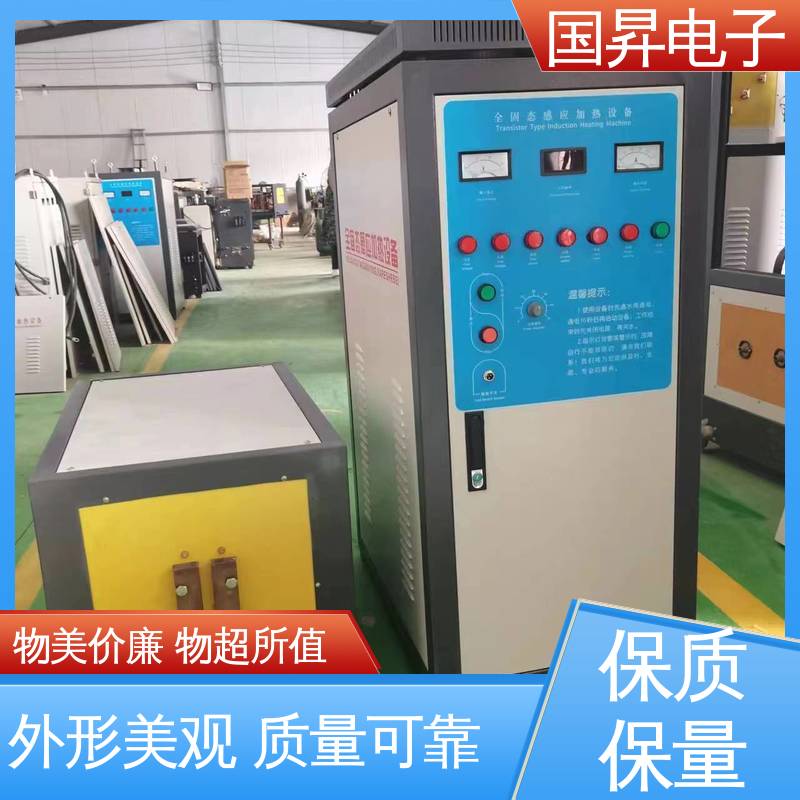 国昇电子 80KW超音频热配合机 功耗小 人性化设计 性能优越 噪音较小