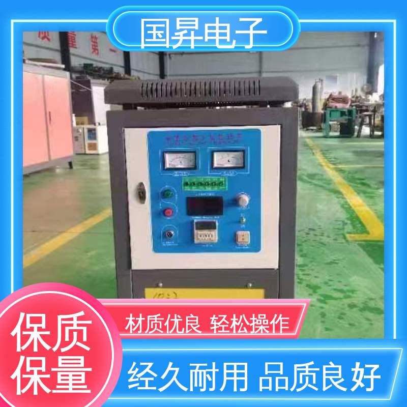 国昇电子 35KW超音频热配合机 安装方便 运行可靠 节省时间 节能环保