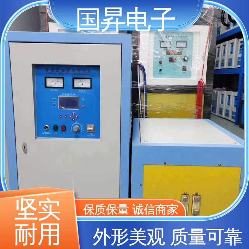 国昇电子 80KW超音频热配合机 性能稳定 外形美观