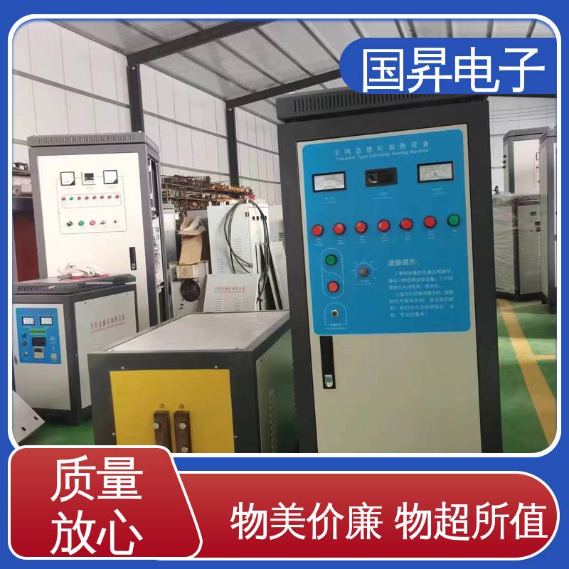 国昇电子 80KW超音频热配合机 功耗小 人性化设计 热转换率高 高强度