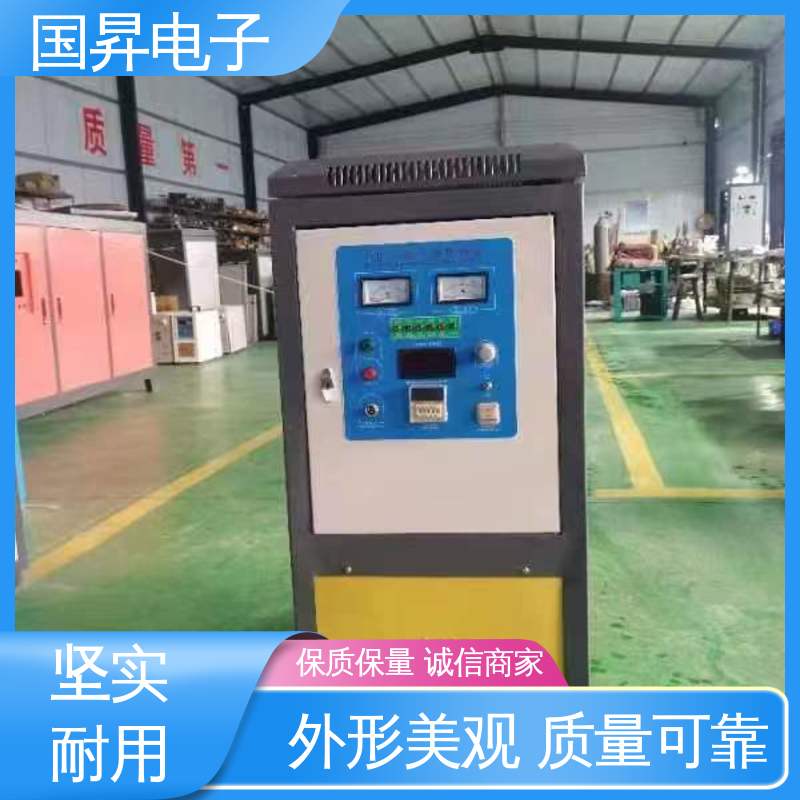 国昇电子 50KW超音频加热设备 重量轻 使用寿命长 加工定制 经久耐用