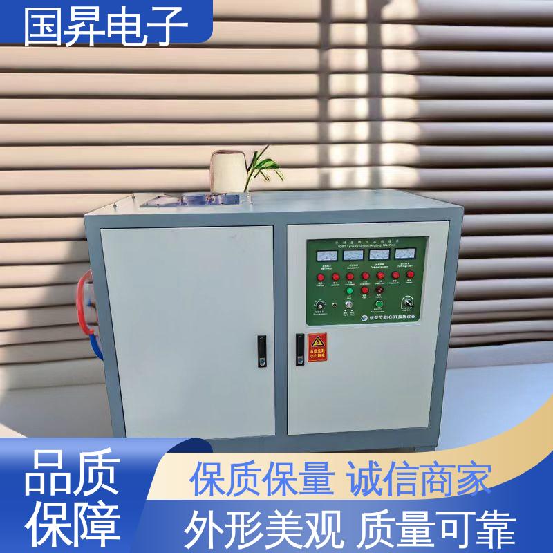 国昇电子 35KW超音频热配合机 重量轻 使用寿命长 占地面积小 快速加热