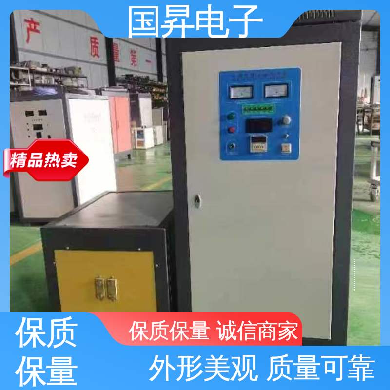 国昇电子 40KW超音频感应加热 重量轻 使用寿命长 高集成化 高模块化