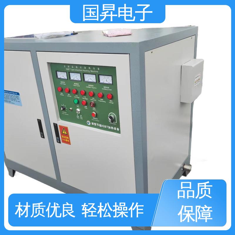 国昇电子 120KW超音频热配合机 快捷方便 易于管理 高集成化 高模块化