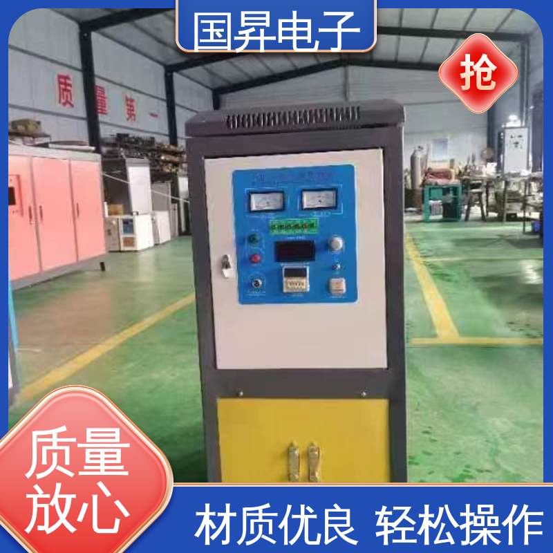 国昇电子 26KW超音频热锻设备 无需预热 随时启动 应用广泛 操作简单