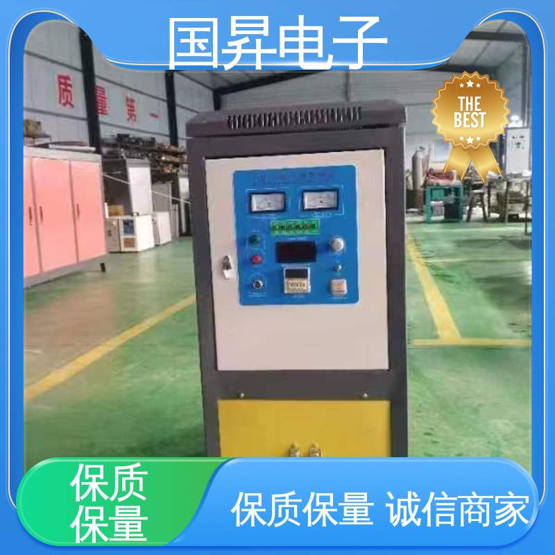 国昇电子 超音频感应加热设备 功耗小 人性化设计 性能优越 噪音较小