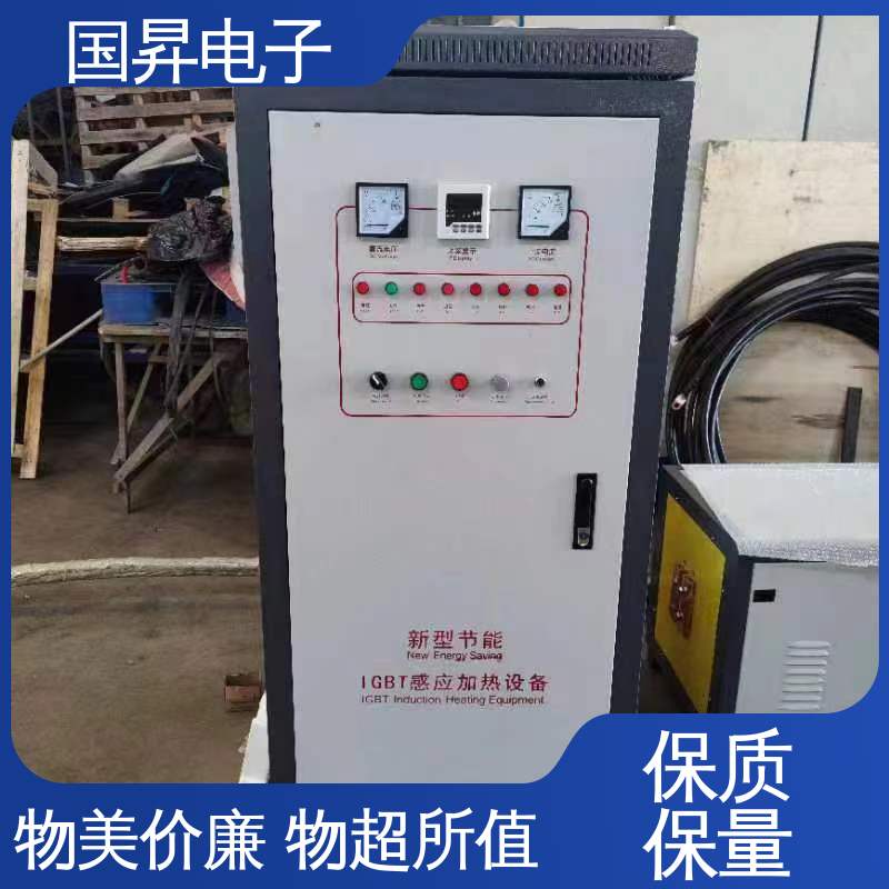 国昇电子 35KW超音频热配合机 安装方便 运行可靠 压缩内应力良好 高效
