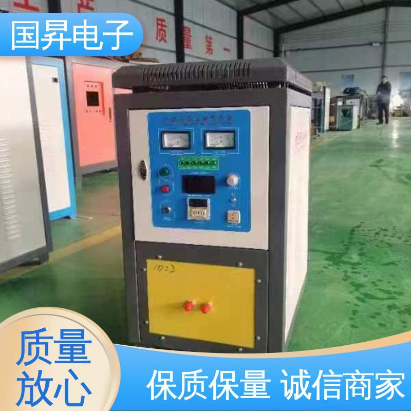 国昇电子 26KW超音频热锻设备 工件抗断裂 抗疲劳 不易变形 质量安心