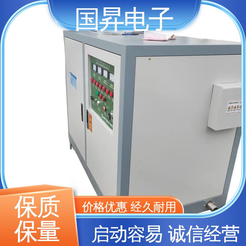 国昇电子 120KW超音频热配合机 结构紧凑 防潮防锈 硬度高 韧性较高