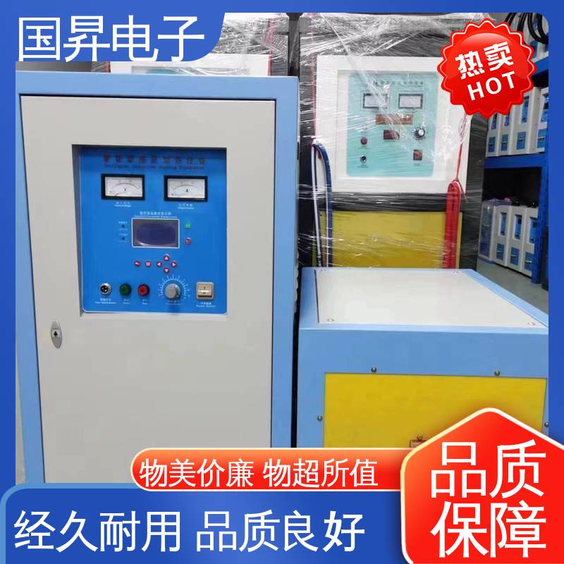 国昇电子 GS50KW超音频感应加热 结构紧凑 防潮防锈 节省时间 节能环保