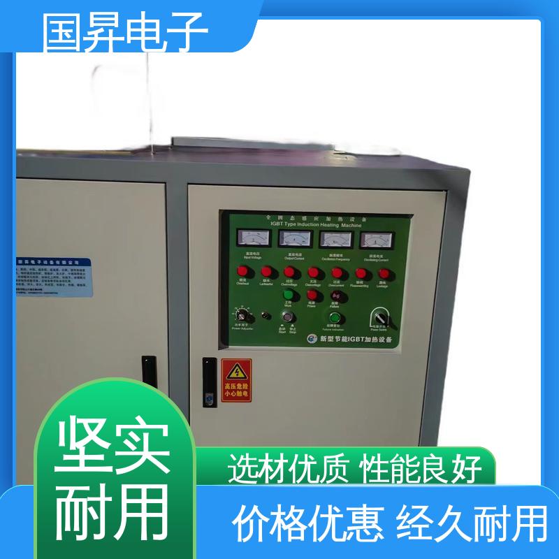 国昇电子 60KW超音频加热设备 自动化 多闭环控制 热转换率高 高强度
