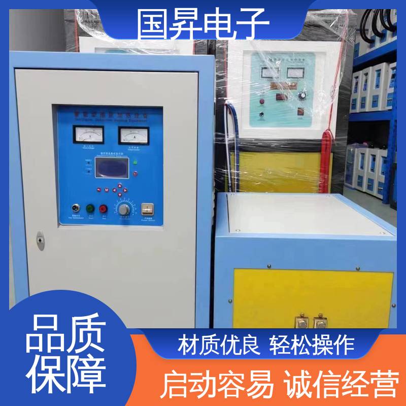 国昇电子 160KW超音频热配合机 压缩内应力良好 高效