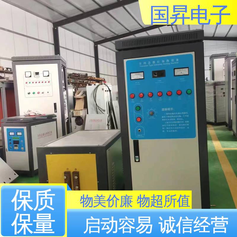 国昇电子 65KW超音频加热设备 结构紧凑 防潮防锈 性能稳定 外形美观