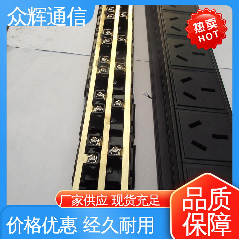 众辉 220v电源插座 带总开关 质保十年 实力商家