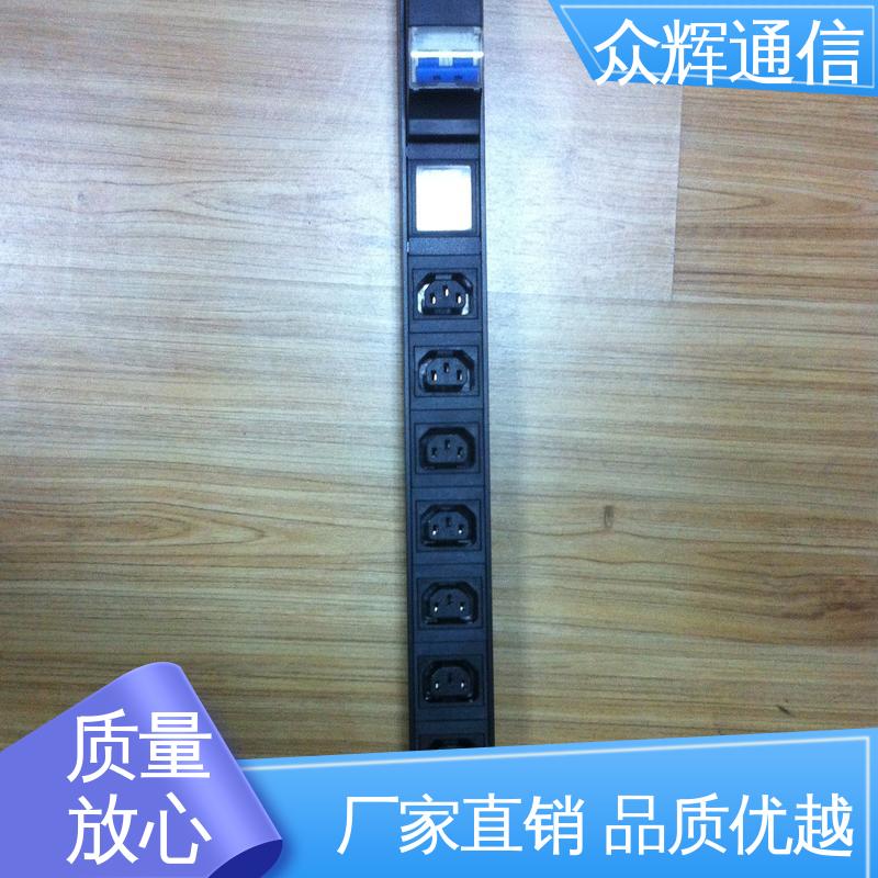 一件包邮 克莱沃pdu 电流电压表 铝合金外壳 众辉