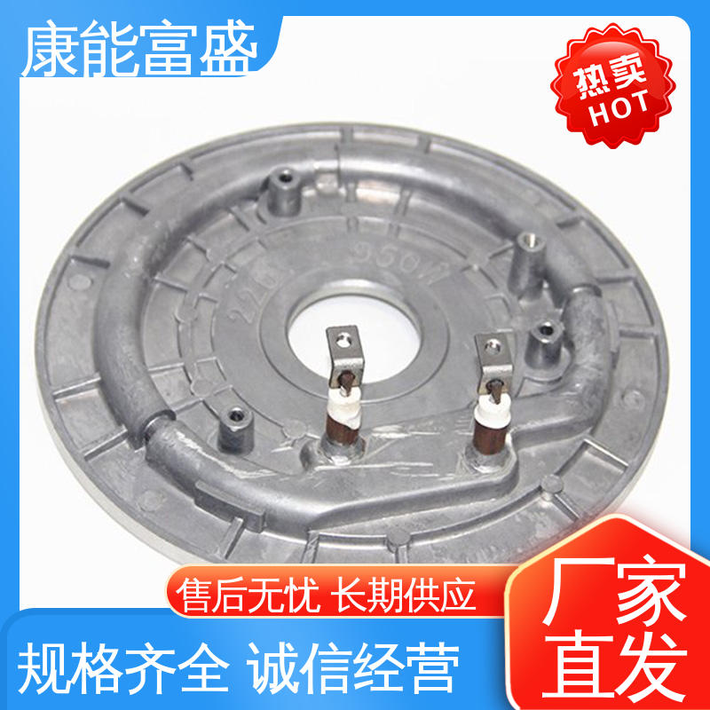 康能富盛 散热器 多年行业制作经验 模具压铸 交货快