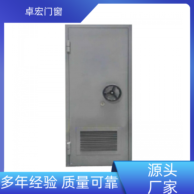 卓宏门窗丙级木质防火门隔音降噪按需定制厂家供应