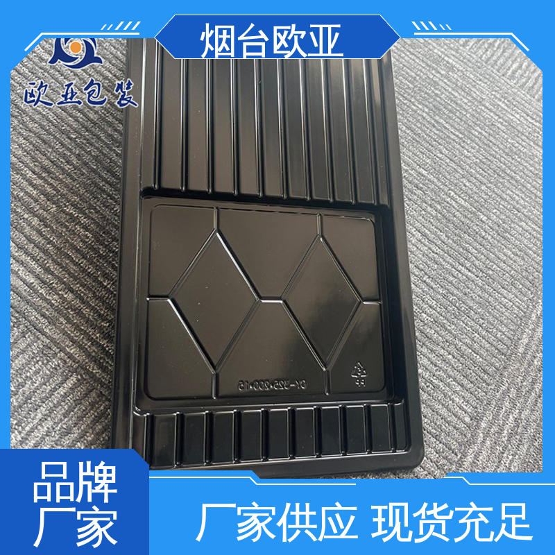 欧亚包装 服务到位 加厚耐磨 牛肉串贴体盒 环保卫生