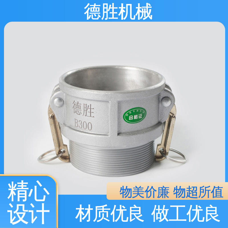 德胜石油机械 外螺纹阳端 铝合金 材质优选 发货迅速 封闭油路