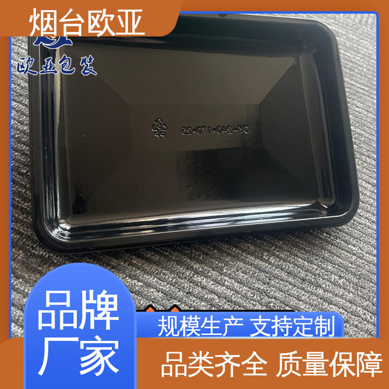 冷藏保鲜 边角圆润 牛排贴体盒 专业定制 欧亚包装
