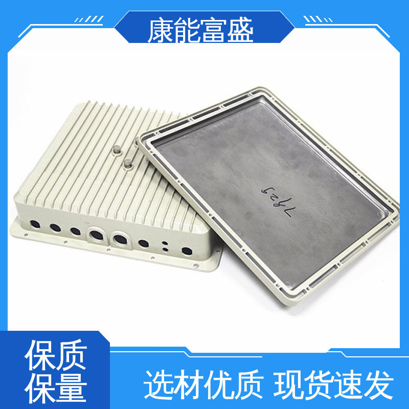 康能富盛 铝合金压铸 金属非标加工 品质保证 装饰盖