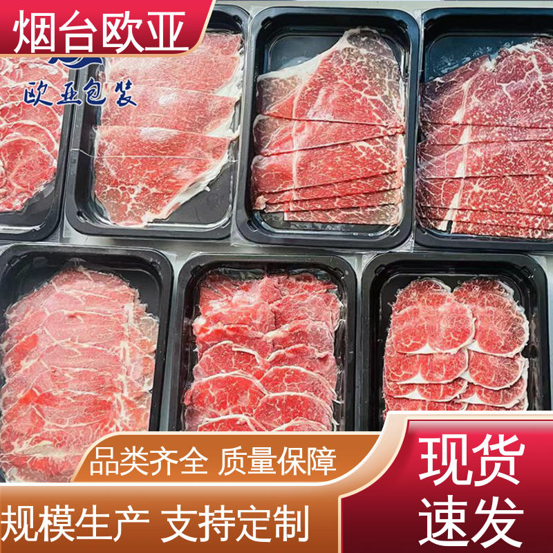 边角圆润 品质好 巧克力贴体盒 进口沙林材料 欧亚包装
