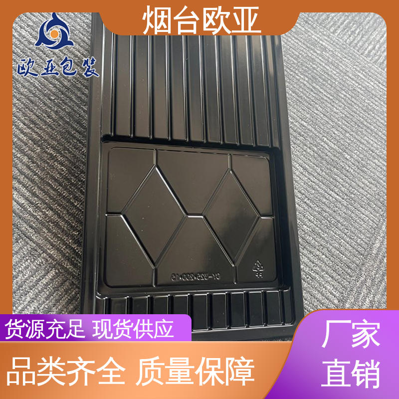 食品级PP 新鲜海鱼贴体盒 免费发样 自主研发 欧亚包装
