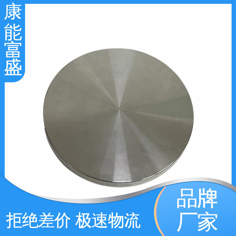康能富盛 漏水盘 金属非标加工 铝合金压铸 批量下单