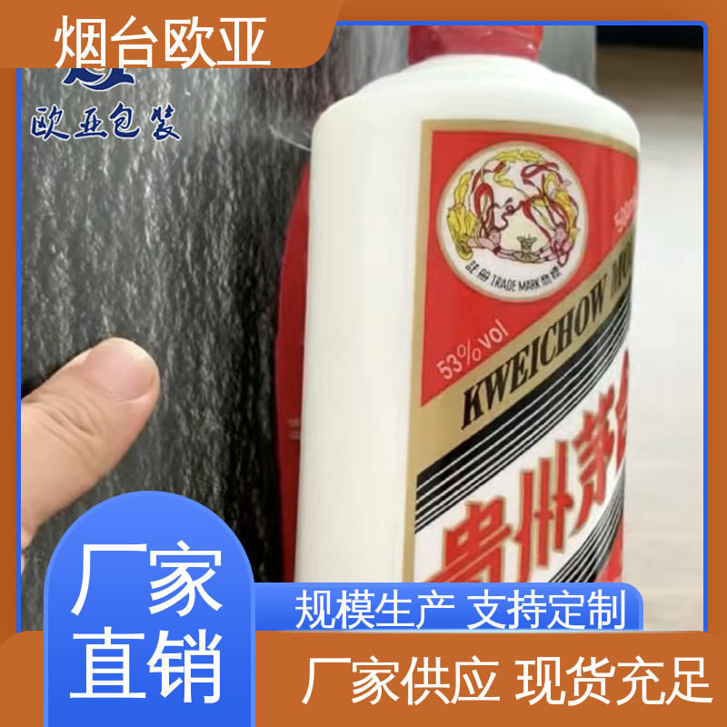 牛排贴体盒 环保级产品 尺寸齐全 源头工厂 欧亚包装