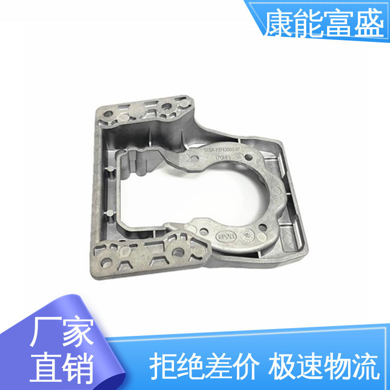 家电专用 铝合金压铸 优良材质 供应精密铸造铝件 康能富盛