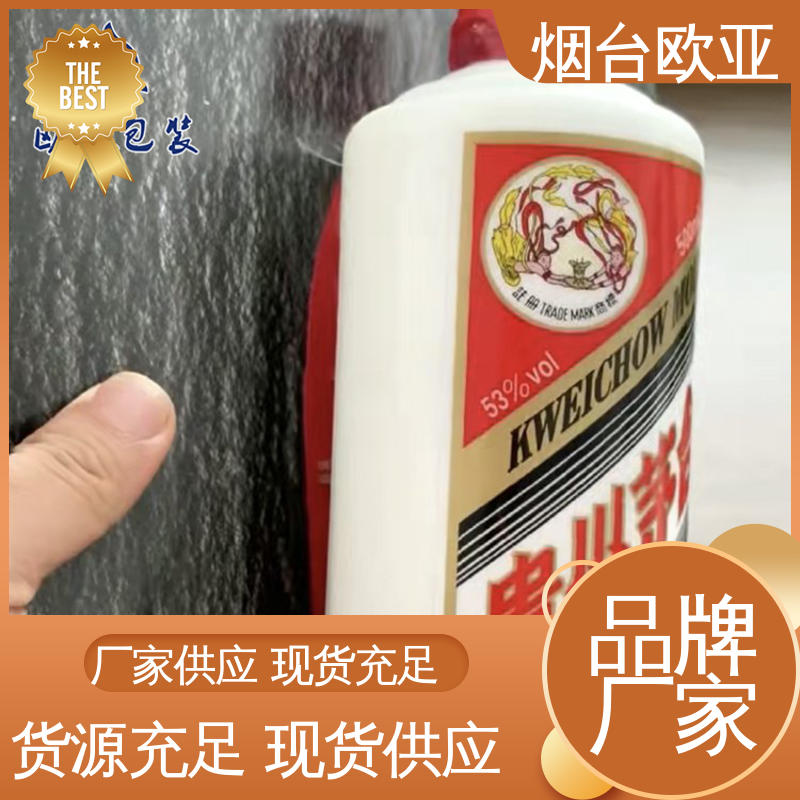 欧亚包装 质量保证 边角圆润 生鲜贴体托盘 实力厂家
