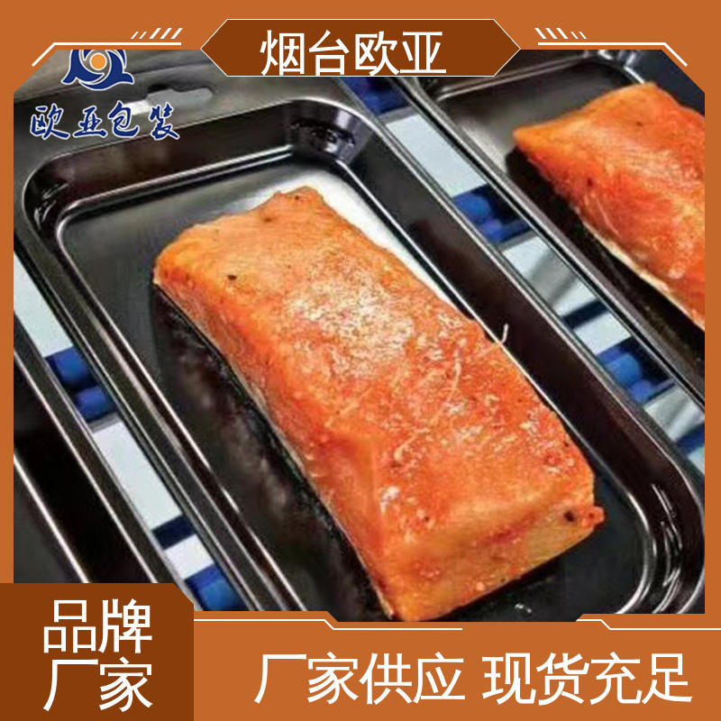 服务到位 纯原料 超市托盒 3D立体效果 欧亚包装
