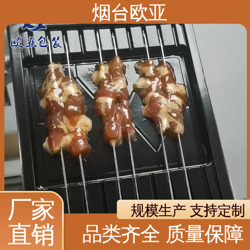 欧亚包装 专业定制 加厚耐磨 环保卫生 烤鸭贴体盒