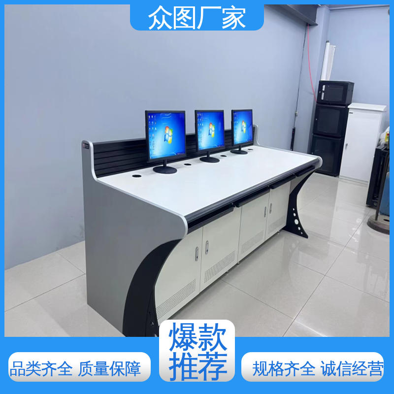 超长质保期 颜色多样有色板 机房监控桌 弧形 钢木结合 众图