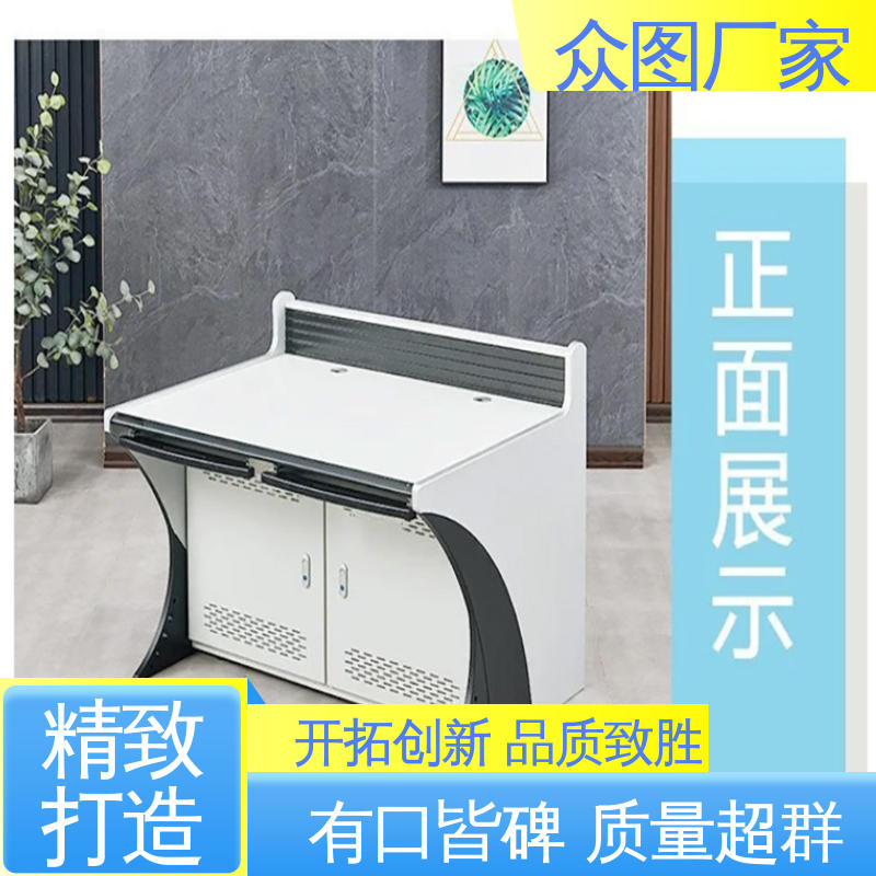 众图 高端智能型 机房设备 二联三联四联五联 监控控制台