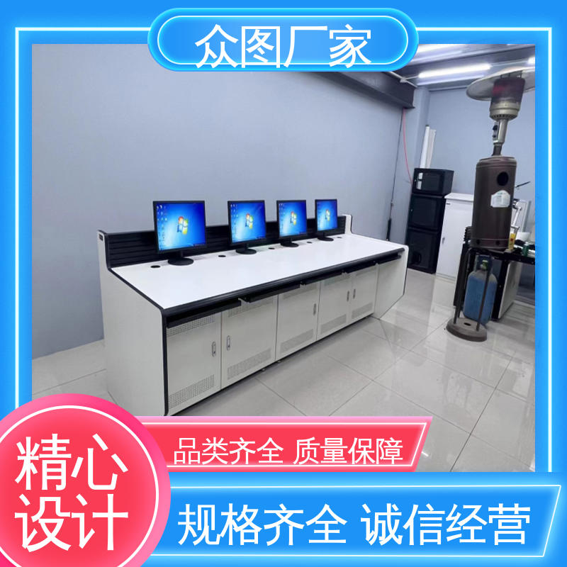 弧形 钢木结合 有现货 监控控制台 颜色多样有色板 众图
