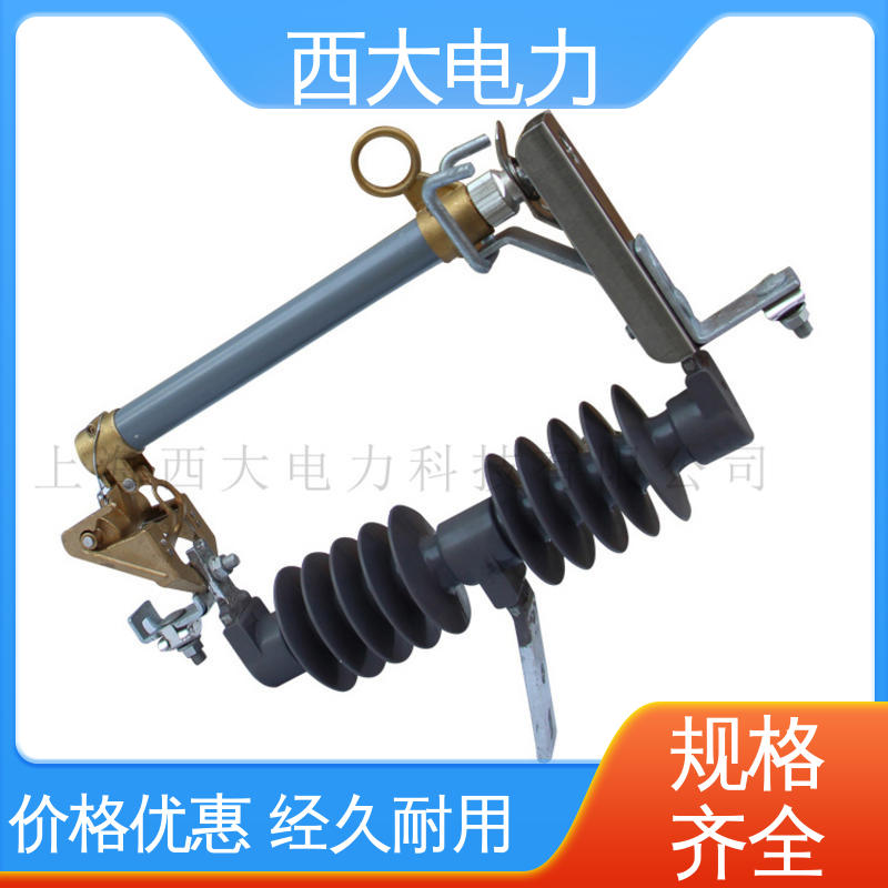 体积小 重量轻 防风型熔断器 HPRWG2-35 西大电力