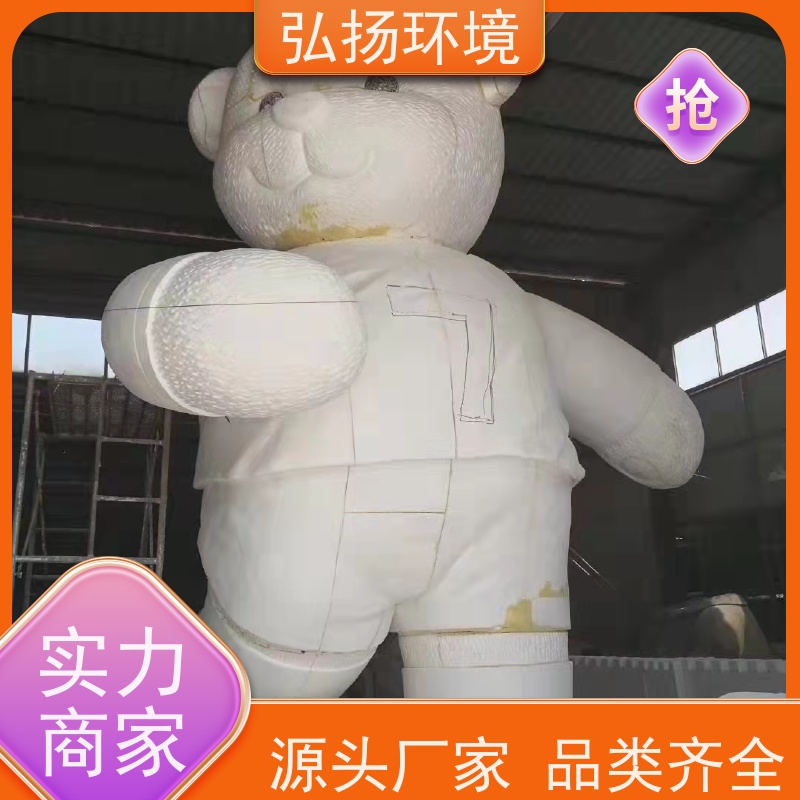 弘扬环境艺术 抽象喷漆 设计生产 玻璃钢人物雕塑制作厂家