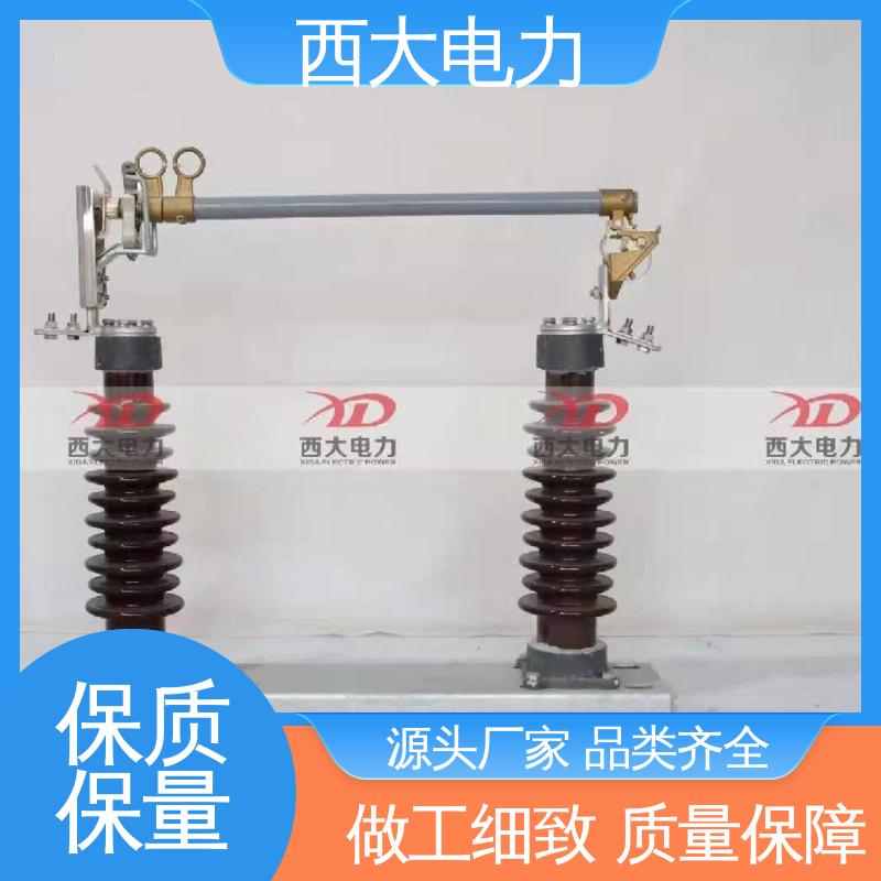 西大电力 HGRW1-35/200A 户外跌落式熔断器 体积小 重量轻