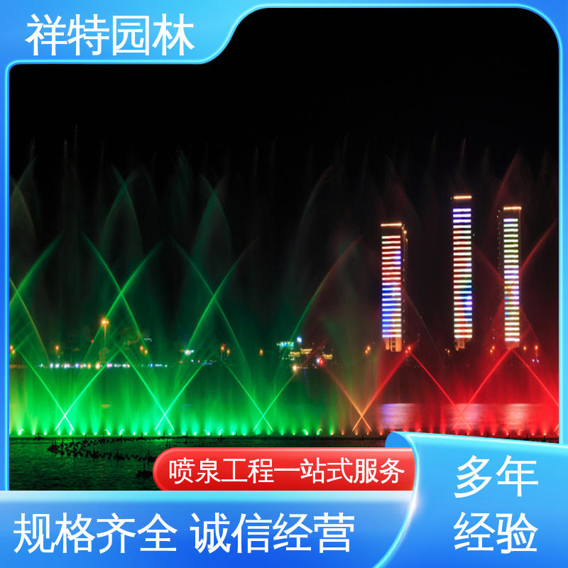 祥特 观赏表演造景 景观雕塑喷泉 贴心售后 喷射方式独特