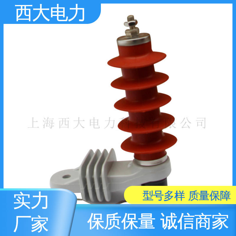 体积小 重量轻 HY5WR-17/45 氧化锌避雷器 西大电力