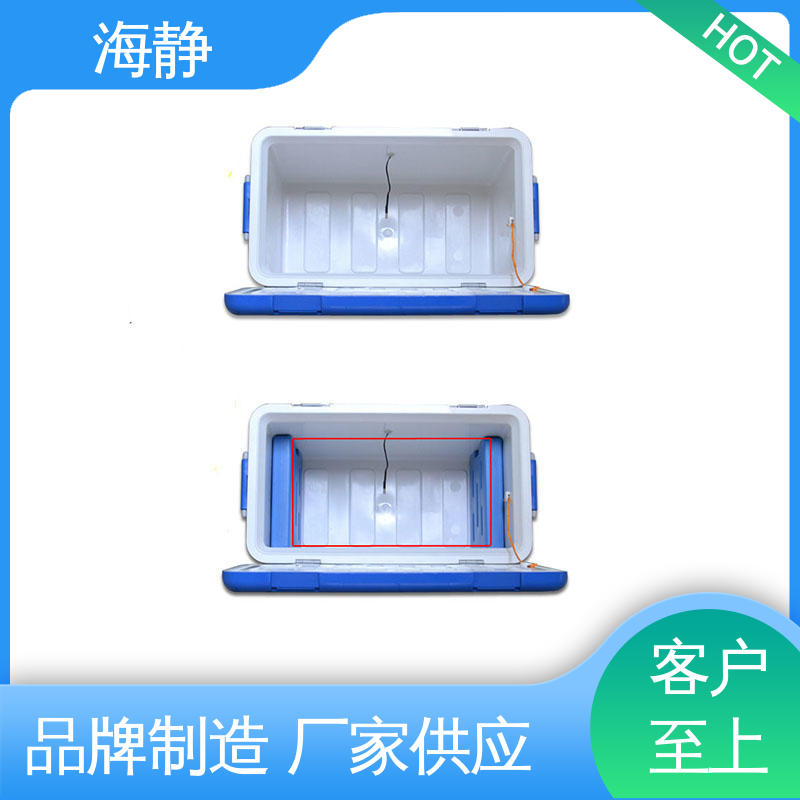 海静 33L 保温箱 无需充电 温度可调 物流配送 发货快