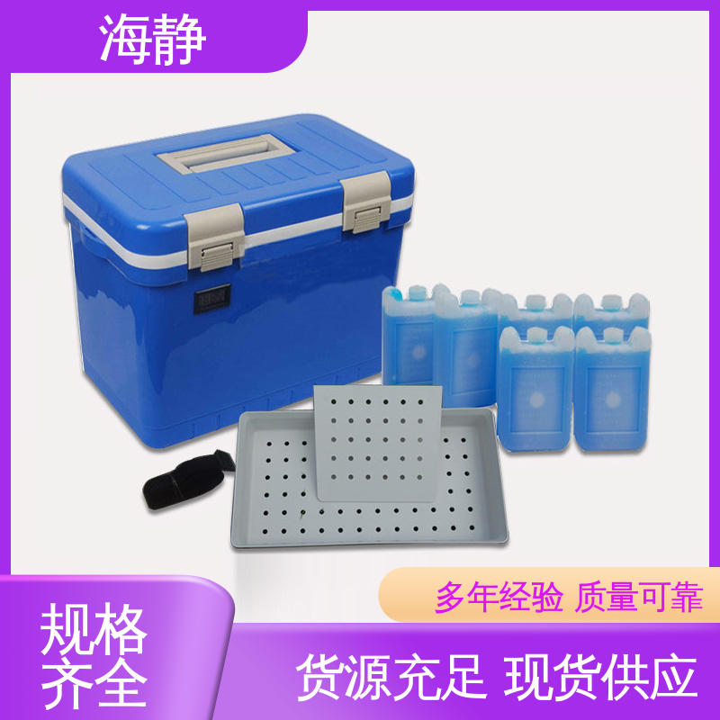 海静 33L UN2814生物安全箱 -45摄氏度 厂家供应 售后无忧